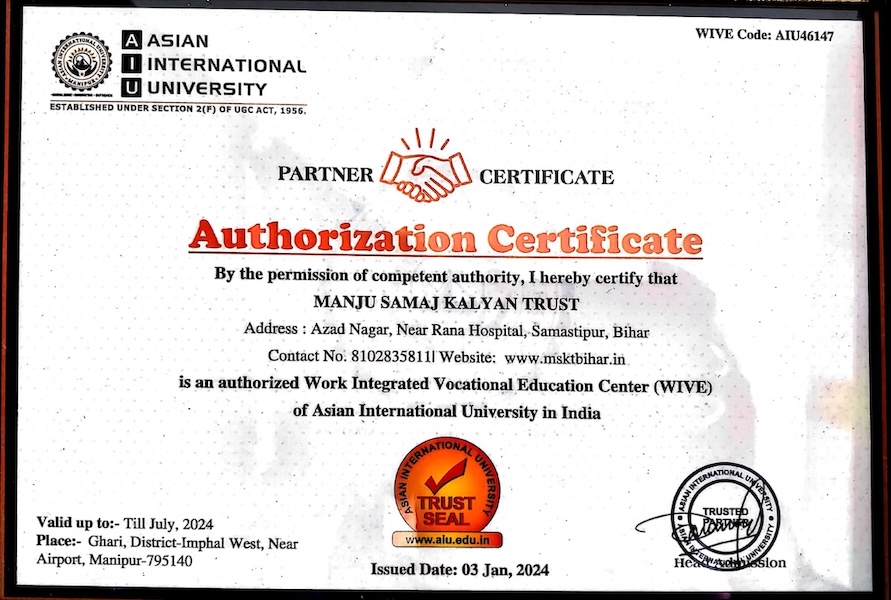 Assian Univeristy Authorization