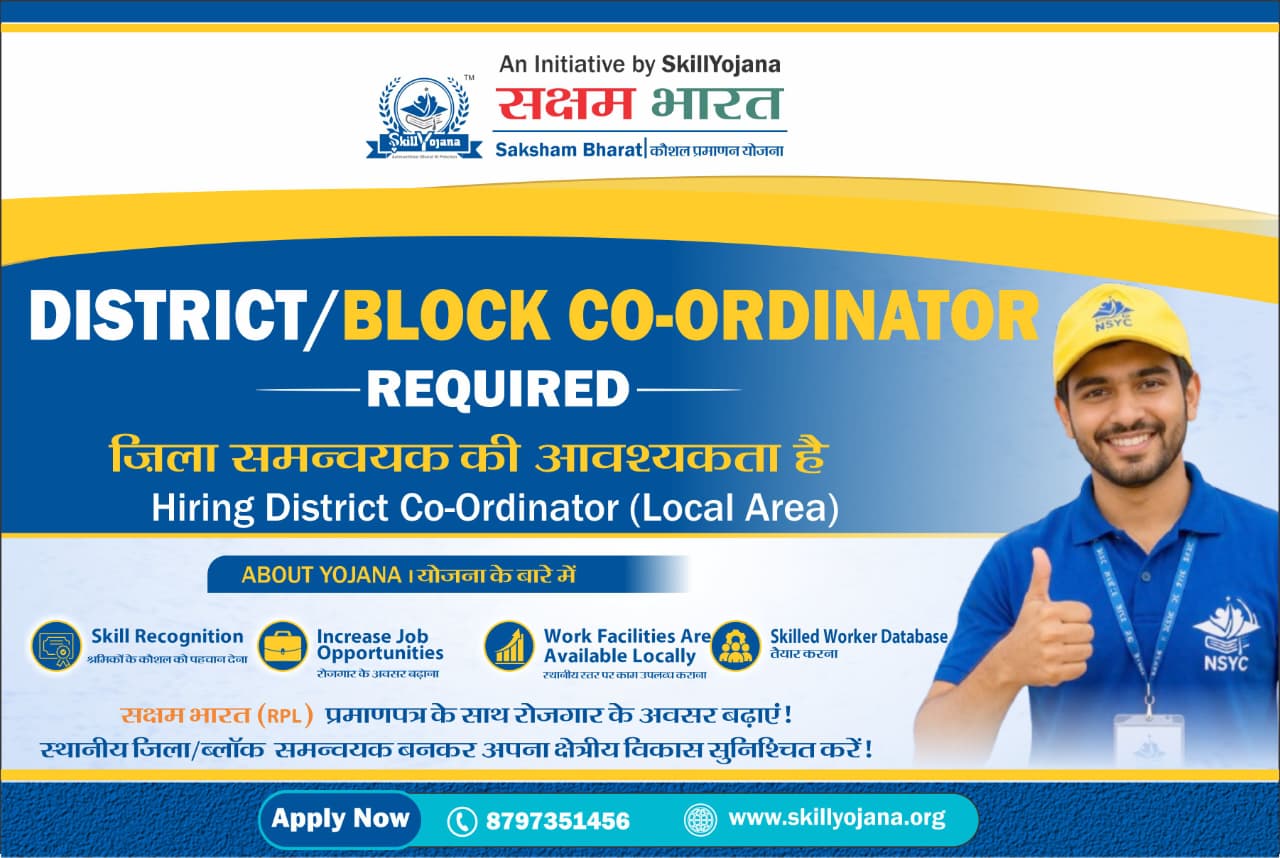 District/Block Co-Ordinator Required